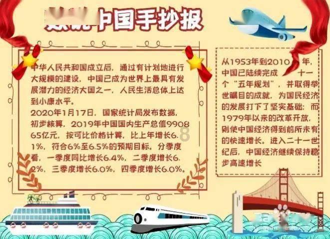 陕西省甘泉县发布寒潮黄色预警