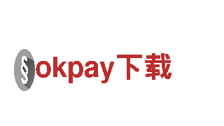 探索okpay下载，开启惊喜之旅